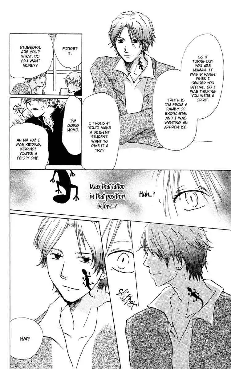 Natsume Yuujinchou Chapter 7 20